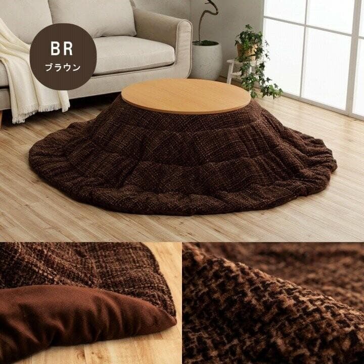 こたつ 円形布団　約240cm丸　ノート　滑らか　フランネル　コンパクト収納