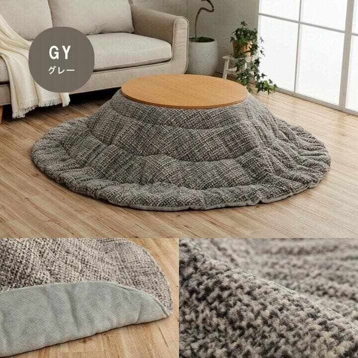 こたつ 円形布団　約240cm丸　ノート　滑らか　フランネル　コンパクト収納