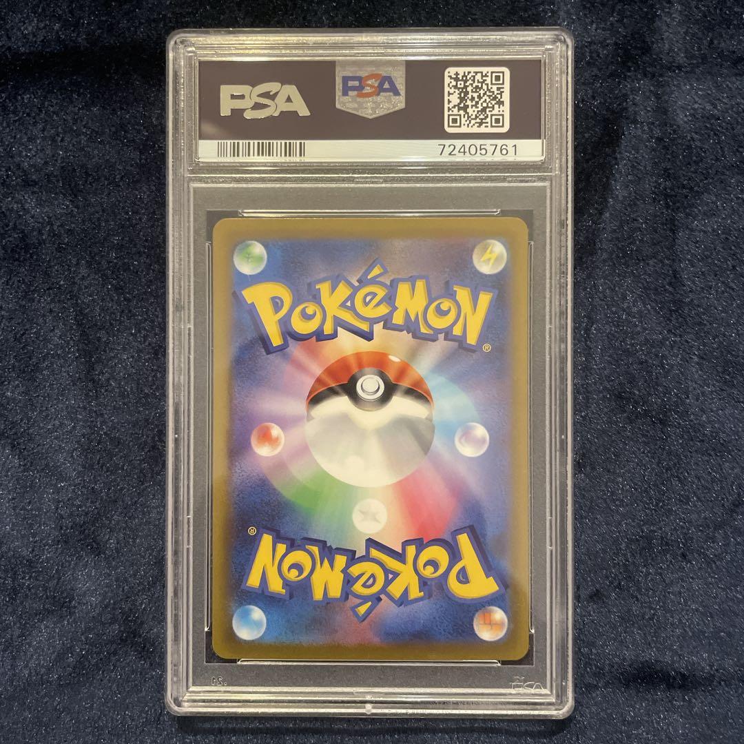 【PSA10】カミツレのきらめき SR ポケモンカード