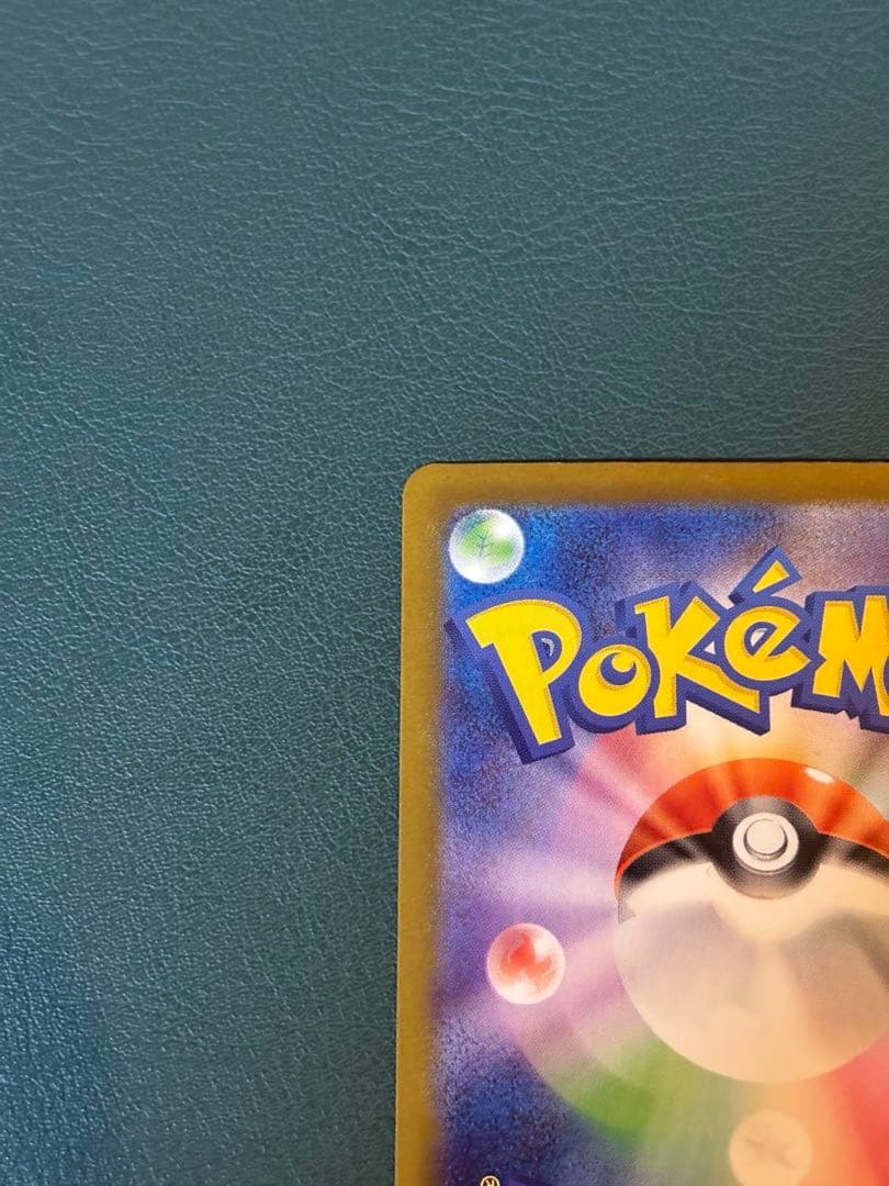 インフェルノX メガリザードン ex SAR ポケカ　ポケモンカード