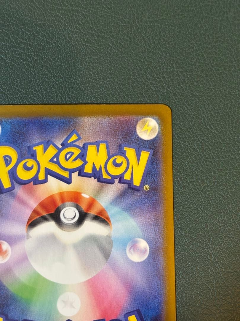 インフェルノX メガリザードン ex SAR ポケカ　ポケモンカード