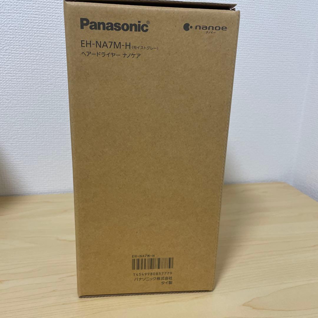 セールコンパクト EH-NA7M-H モイストグレー