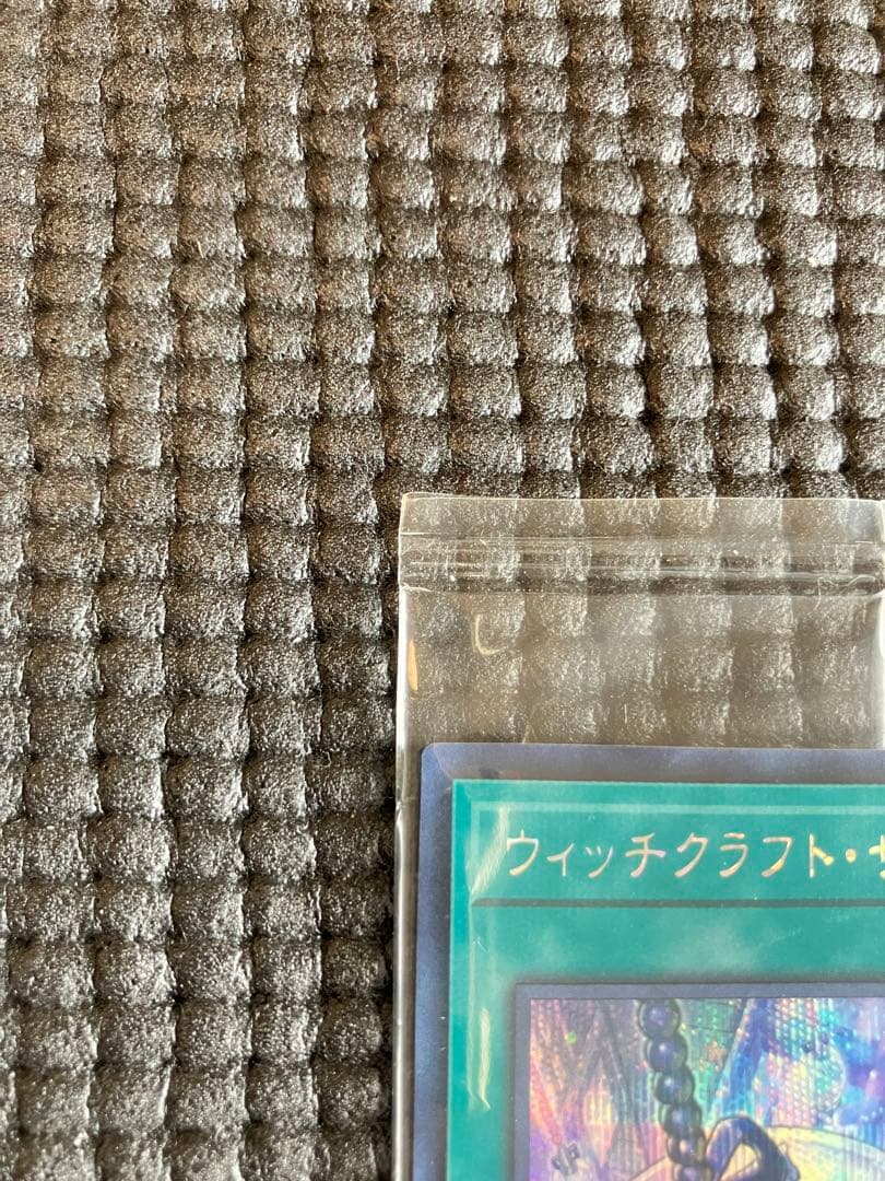 ウィッチクラフト・サボタージュ 19YJ-JPO01 シークレット 未開封