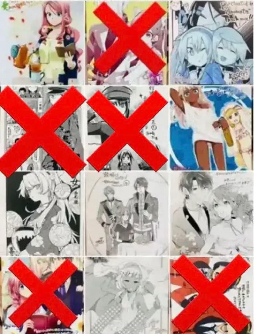 イラストカード　イラストペーパー　まとめ売りバラ売り可