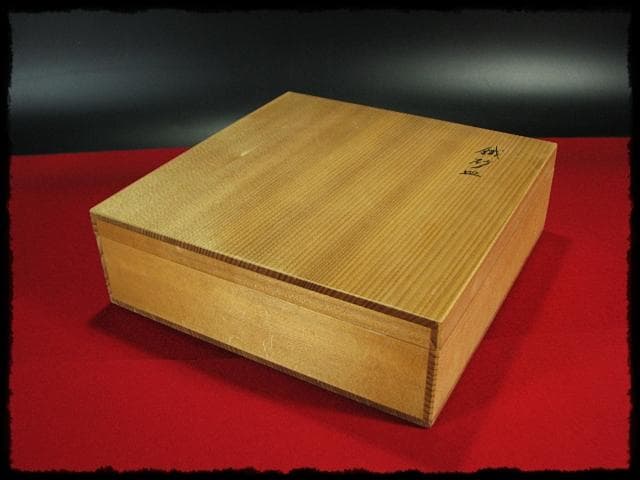 中島 克童 鐵砂皿 懐石 茶道具 益子 民芸 飾皿 1 f87