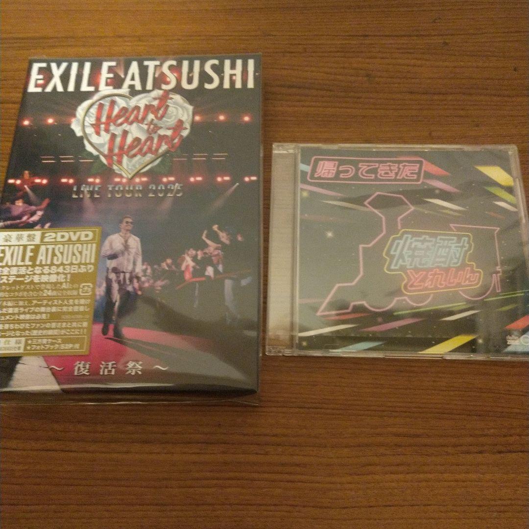 EXILE ATSUSHI LIVE TOUR 2025 ＜豪華盤＞