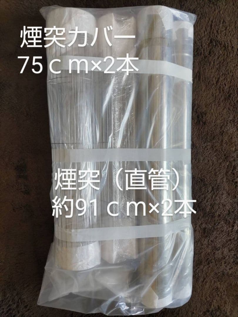 KSH-7032KC S 　煙突式ストーブ