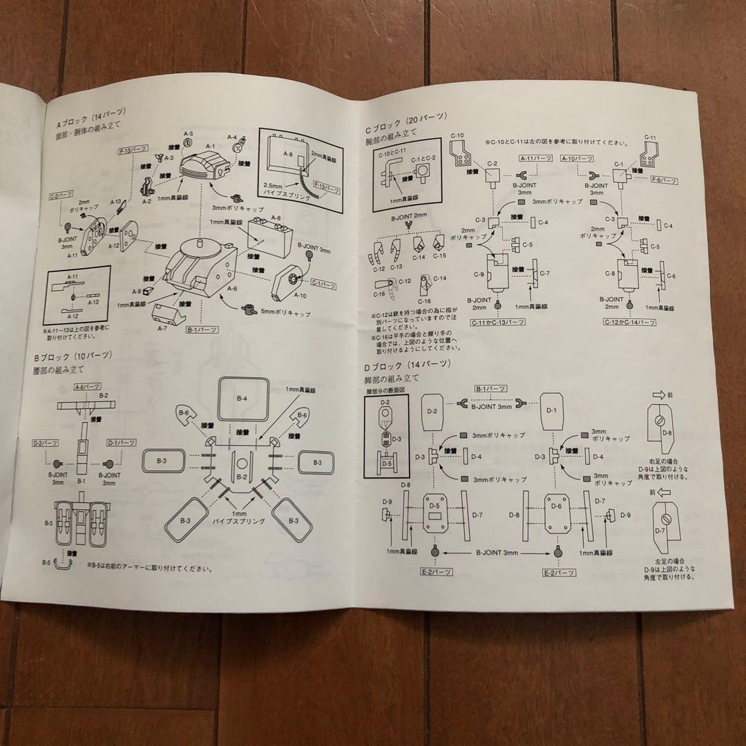 【フル可動】1/35 オーデルバックラー　ガレージキット