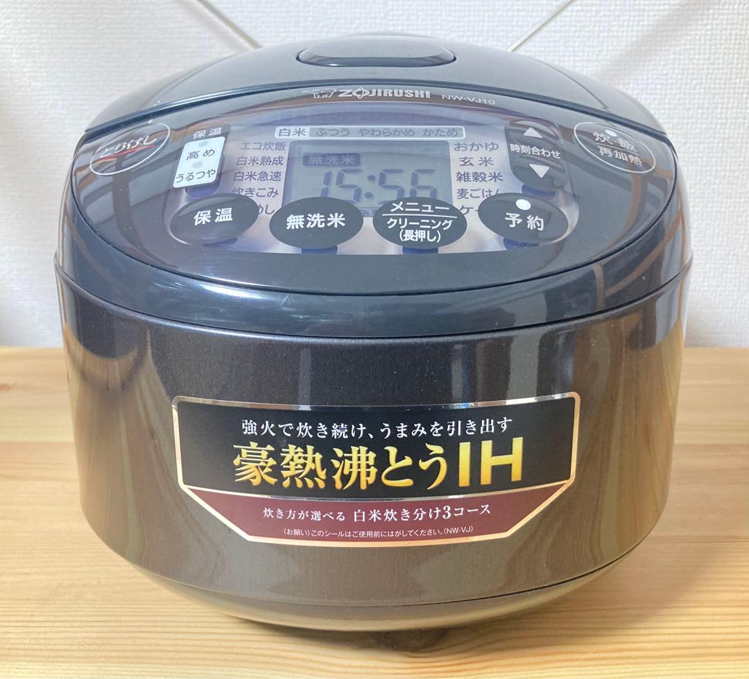 ☆ 2025製 美品 象印 IH炊飯ジャー 極め炊き NW-VJ10 5.5合炊