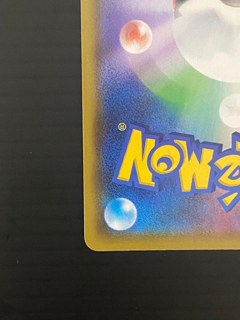 リザードン プロモカードパック 25th