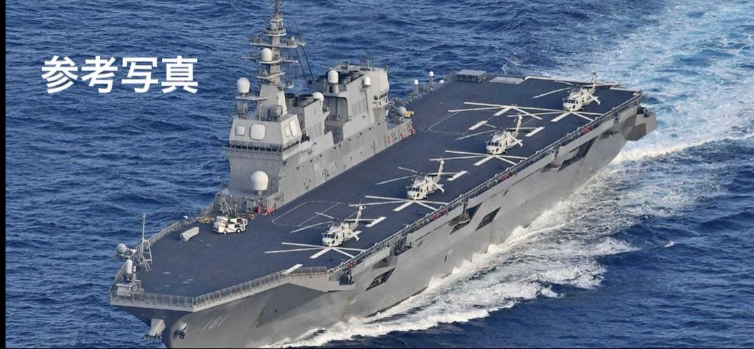 1／700 護衛艦ひゅうが DDH-181 舞鶴沖洋上訓練ジオラマ仕上