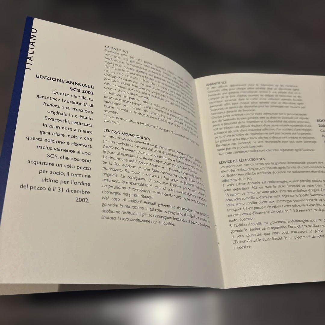 2002年会員限定 SWAROVSKI スワロフスキー　Isadora