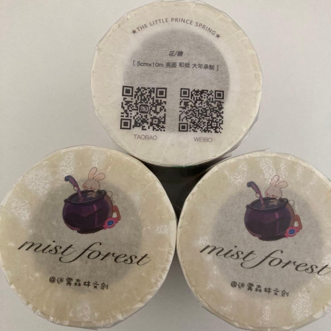 海外マステ まとめ売り 普通小狗