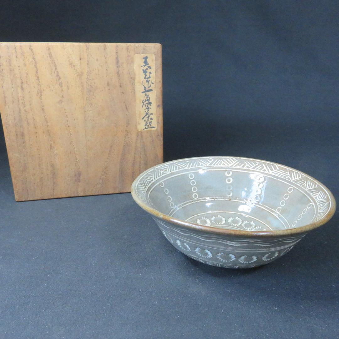 茶碗 歪み 抹茶碗 三島 茶道具 茶器 在銘 木箱 茶の湯