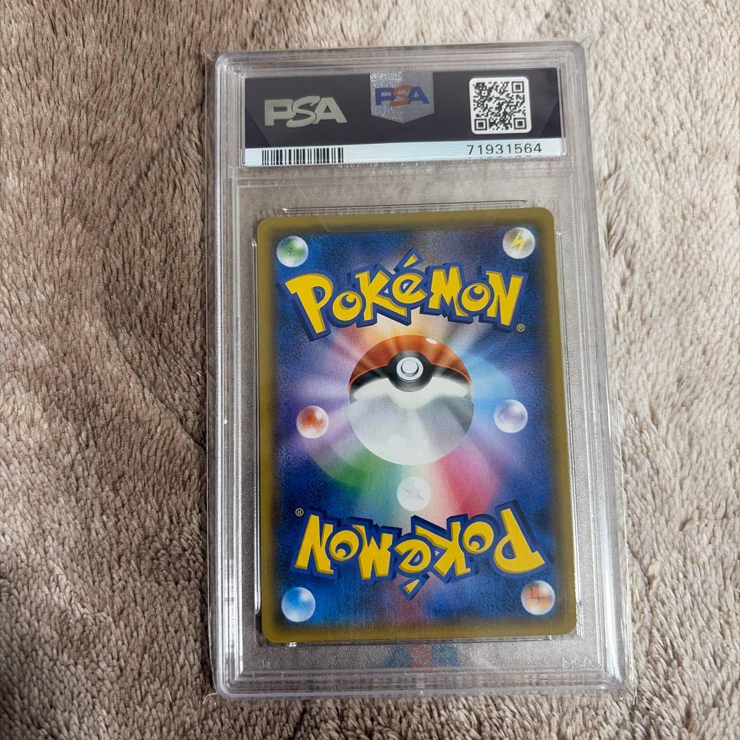 サーナイト＆ニンフィアGX SR ナイトユニゾン 061/055 PSA10