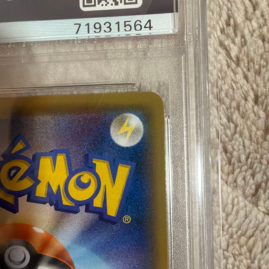 サーナイト＆ニンフィアGX SR ナイトユニゾン 061/055 PSA10