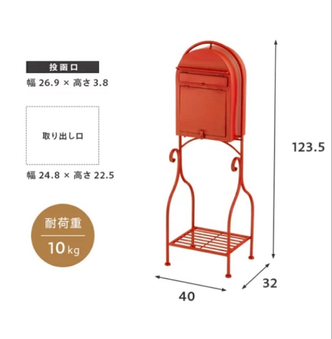 昭和　レトロ　アンティーク　レッド　ポスト　赤い　メールボックス　お洒落　独立