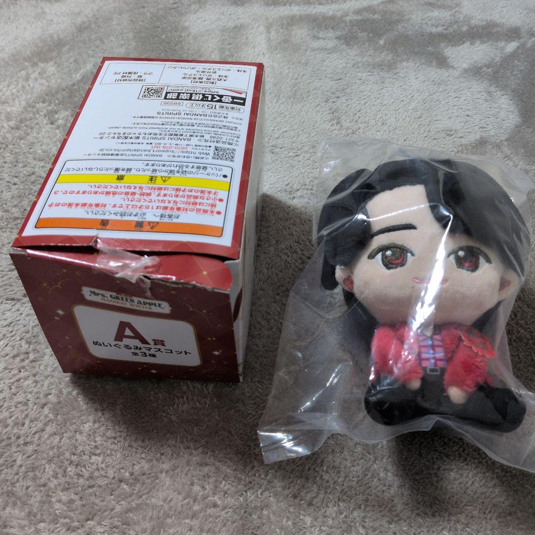 M*要様 Mrs. GREEN APPLE A賞 ぬいぐるみマスコット 大森元貴