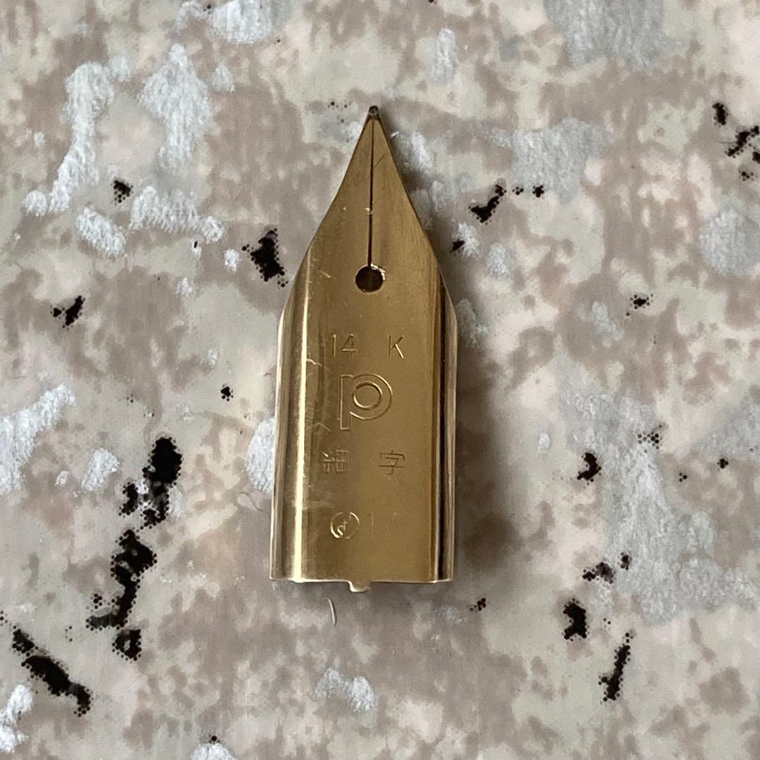 #125 オーバーホール済み 万年筆 プラチナ PLATINUM ロング14k