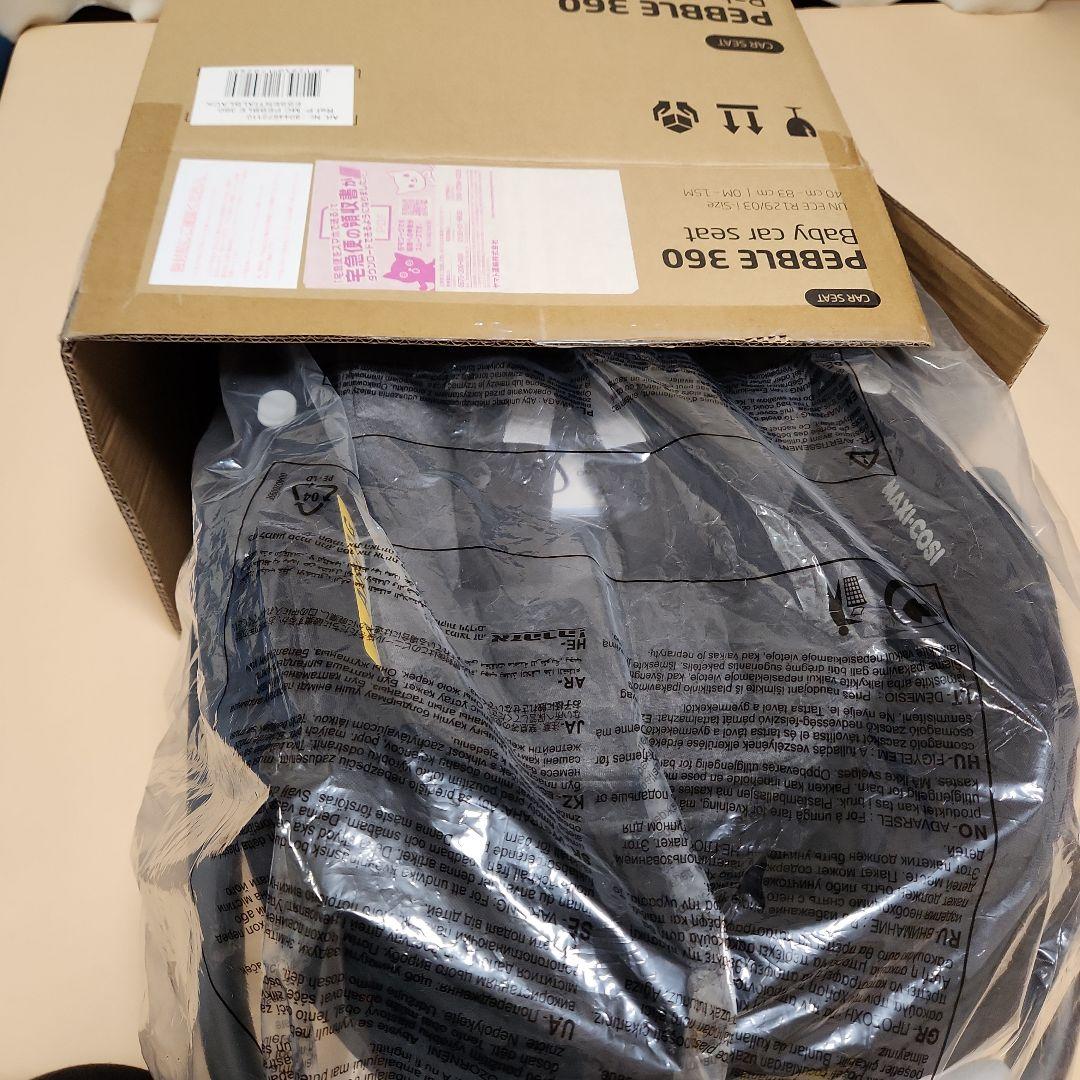 MAXI-COSI チャイルドシート　マキシコシ　ペブル360　Pebble