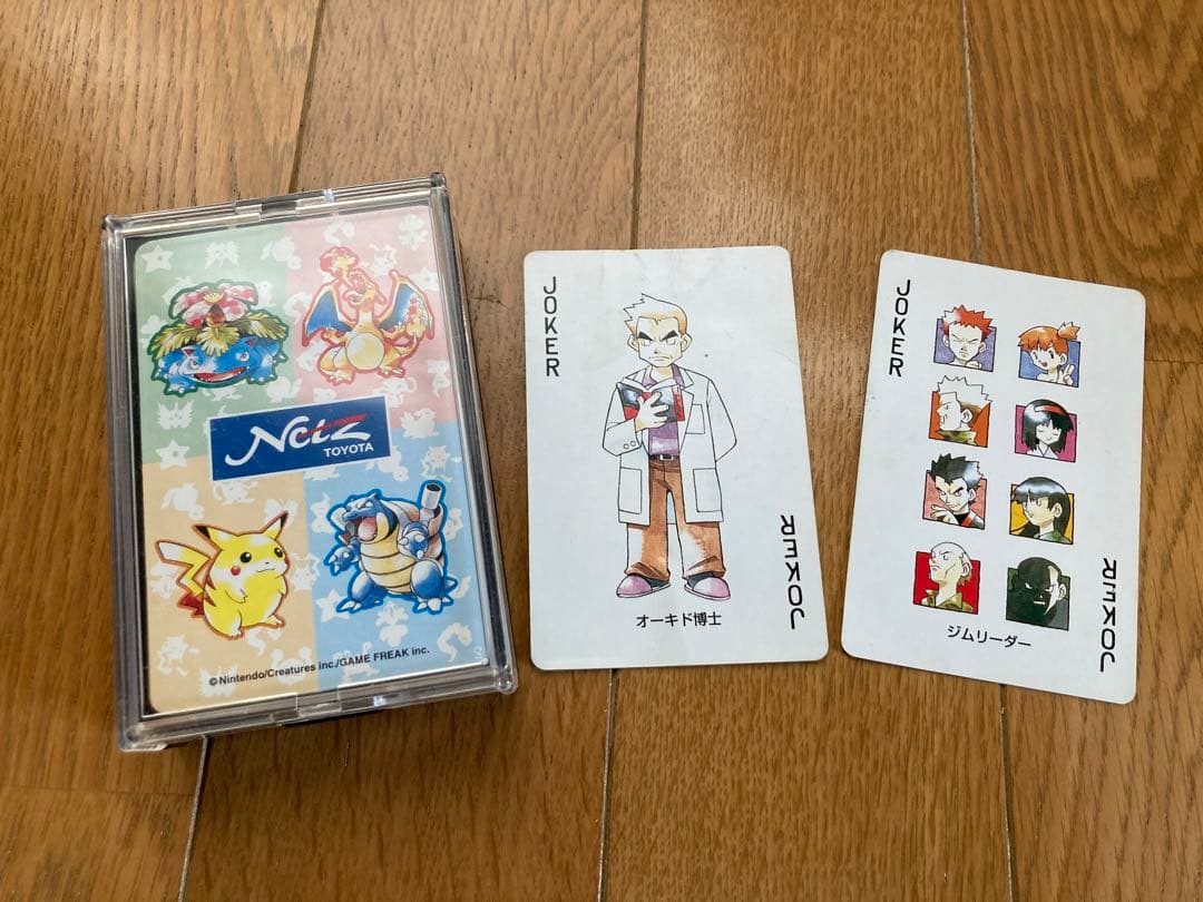 NETZ トヨタ ポケモン トランプ