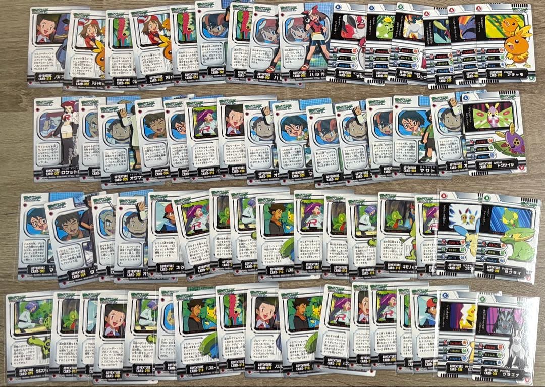 ポケモンずかんカード 277枚セット アドベンチャーカード63枚