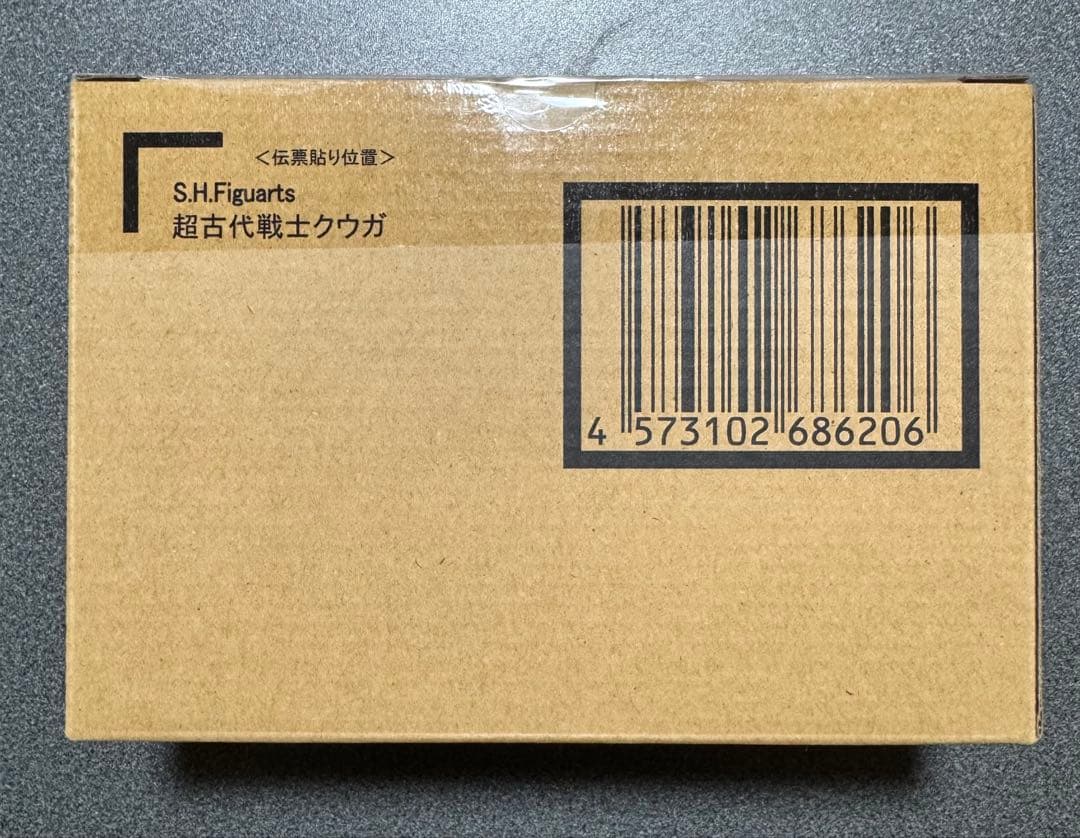 S.H.Figuarts（真骨彫製法）超古代戦士クウガ 新品未開封品