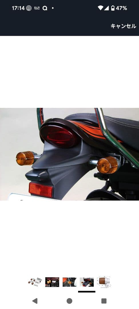 Z900RS POSH製LEDウィンカー 4個セット