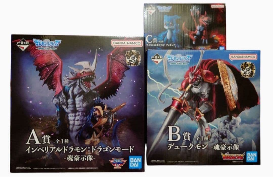 フィギュア3体セット インペリアルドラモン・ドラゴンモード デュークモン