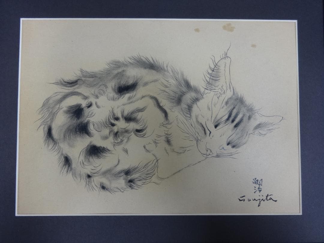 サ*バ様 藤田嗣治 子猫 1952年 肉筆鉛筆画 ・紙本著色・レオナールフジタ・