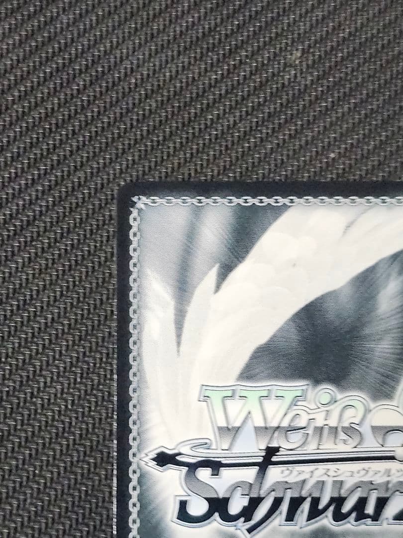 ヴァイスシュヴァルツ　永遠の結び愛　佐久間まゆ　SP