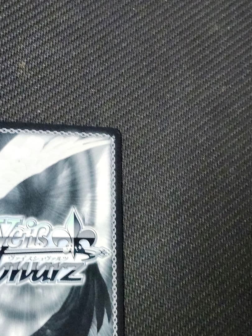 ヴァイスシュヴァルツ　永遠の結び愛　佐久間まゆ　SP