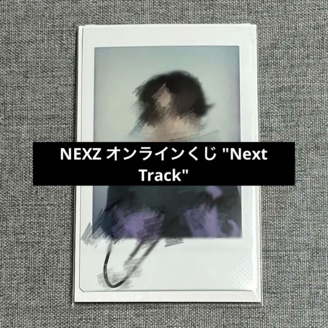 NEXZ/くじ/ サイン/TOMOYA/直筆サイン/オンラインくじ