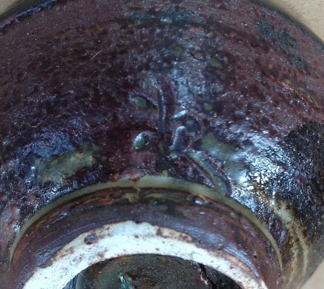 【本物保証】金城次郎 海老ぐい呑 共箱 栞 人間国宝 壺屋焼 壷屋焼 海老紋ぐい