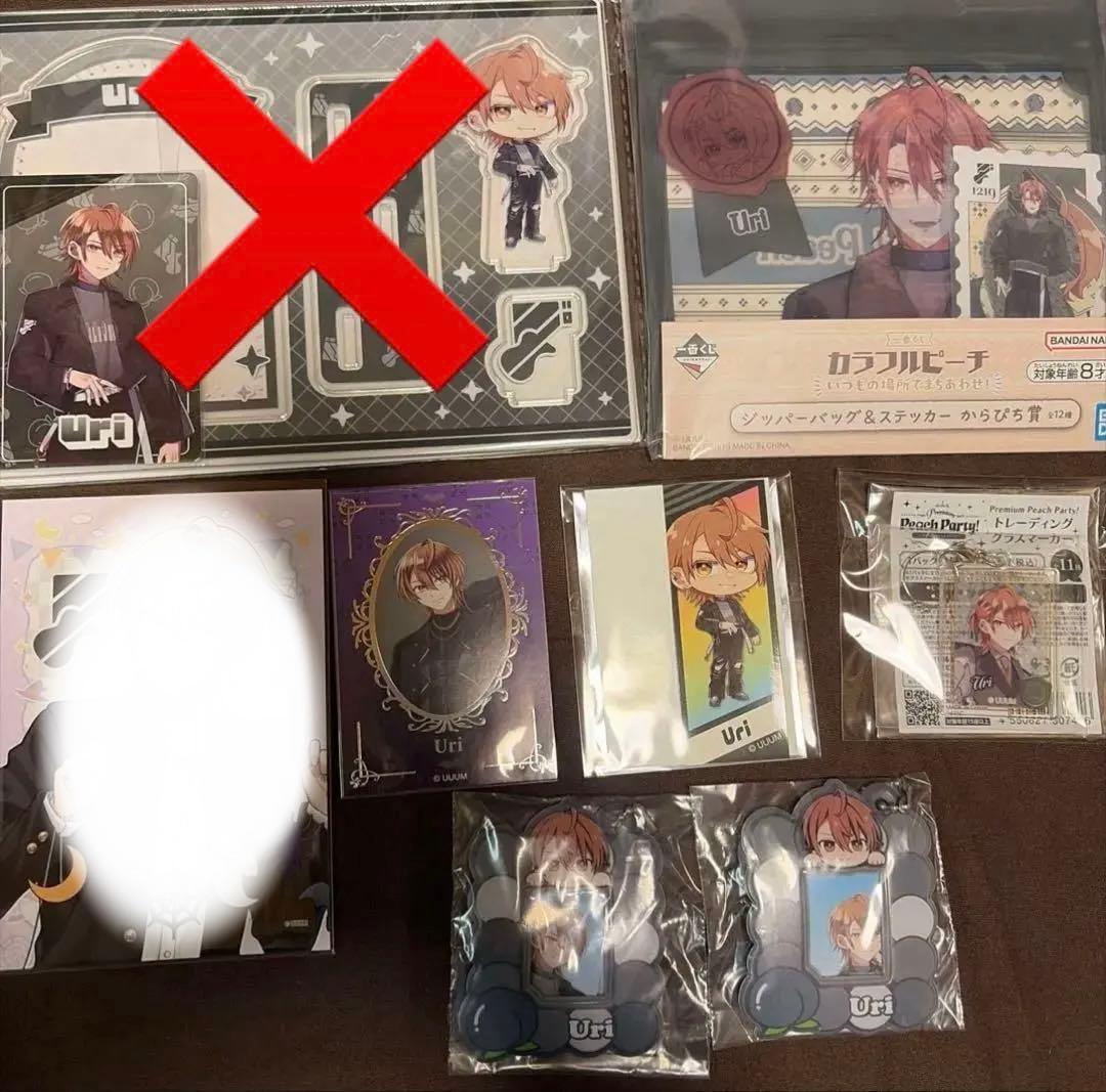 カラフルピーチ　いろいろ