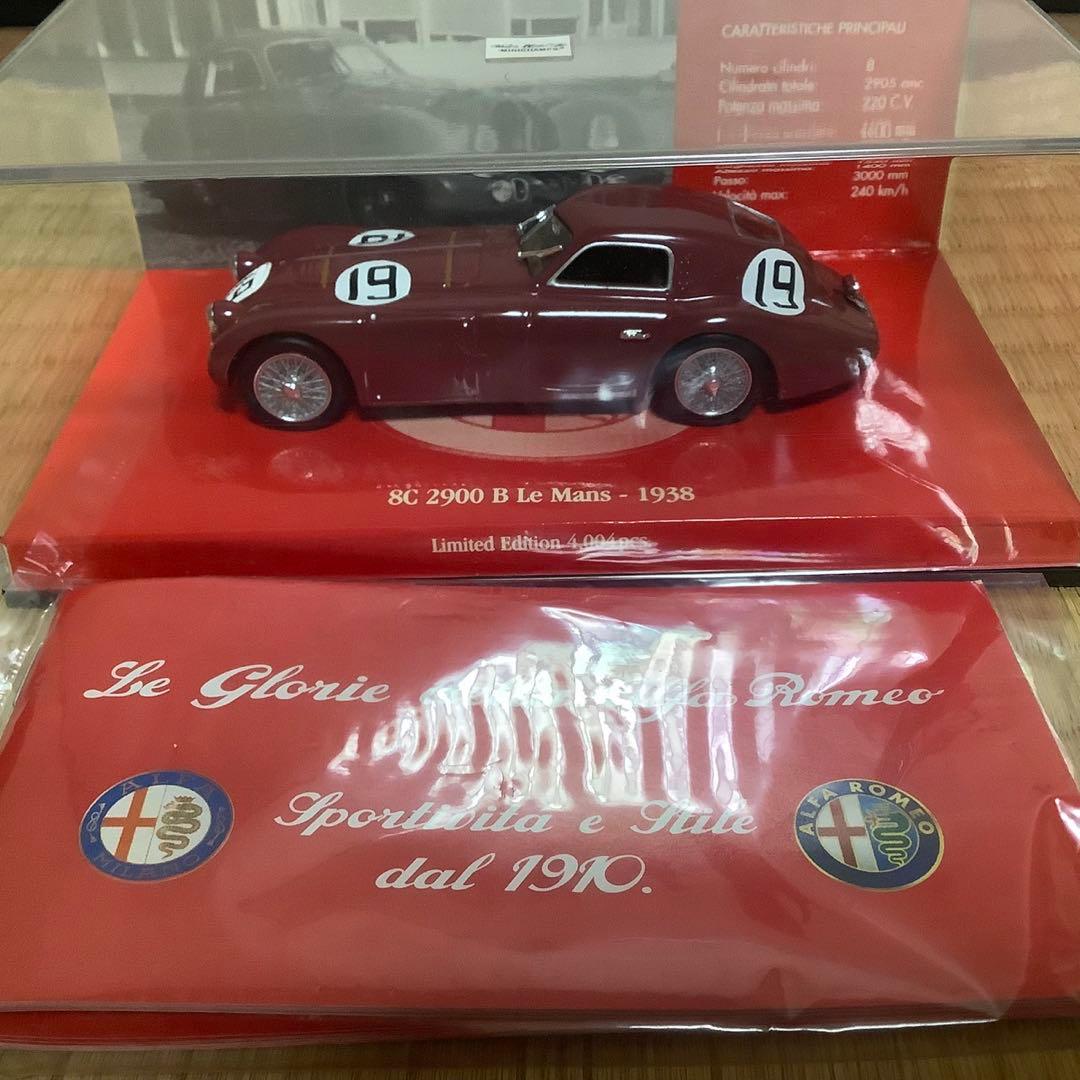 アルファロメオ　1/43ミニカー８台セット 分売可能