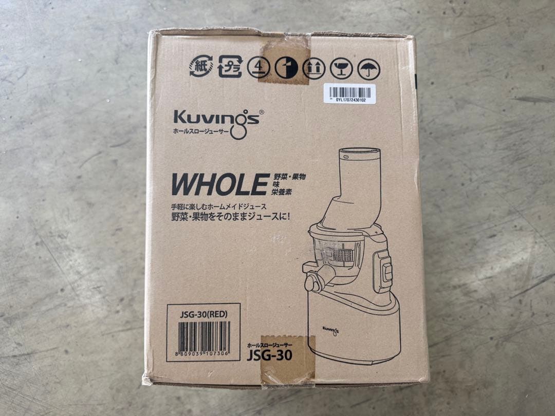 Kuvings ホールスロージューサー JSG-30