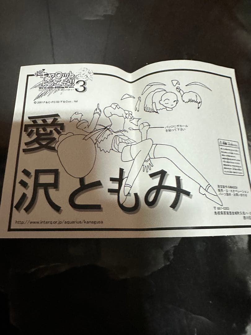 ガレージキット詰め合わせセット