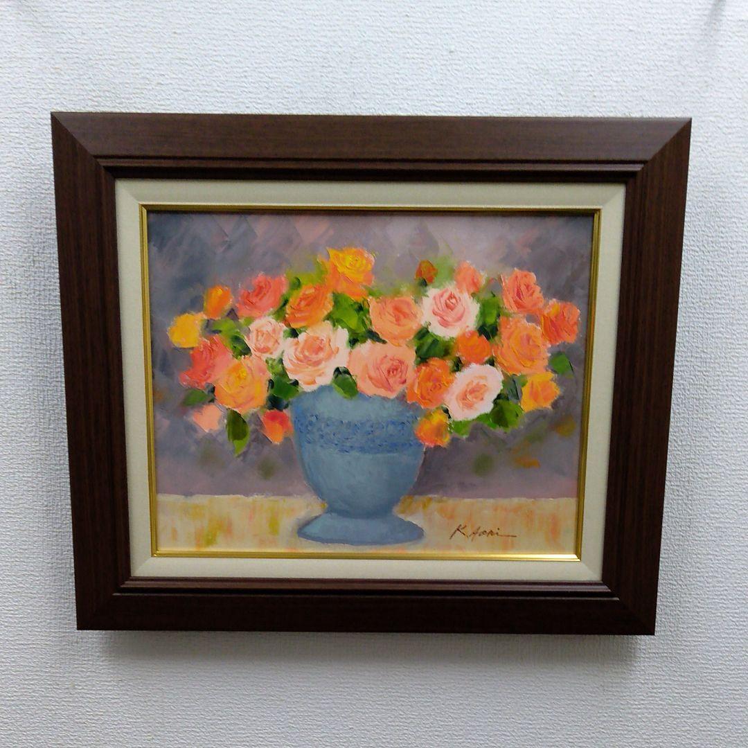 肉質油絵　横　F6号　花　美術年鑑　評価582000円　青木画伯　額装仕上げ品