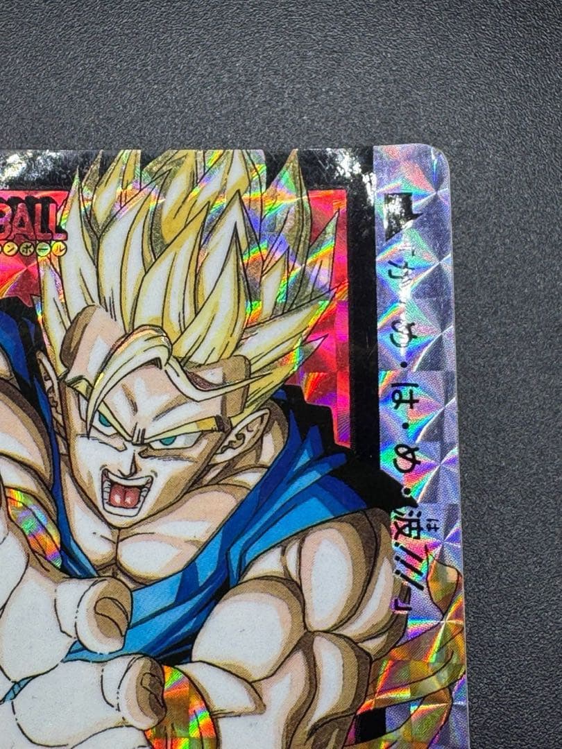 【最安値】ドラゴンボール カードダス 10億枚突破記念No.2 孫悟飯 究極博