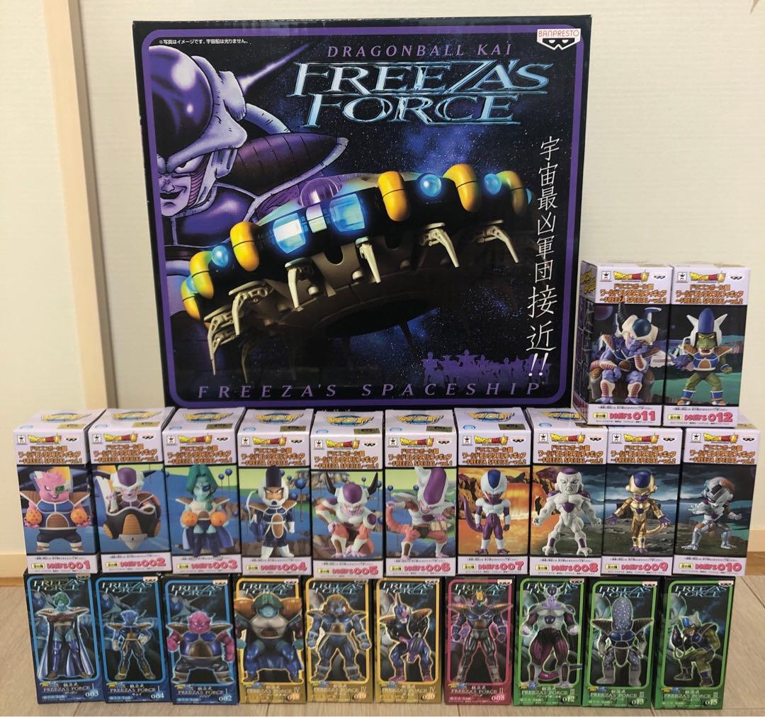 ドラゴンボール　フリーザの宇宙船&フリーザフィギュア