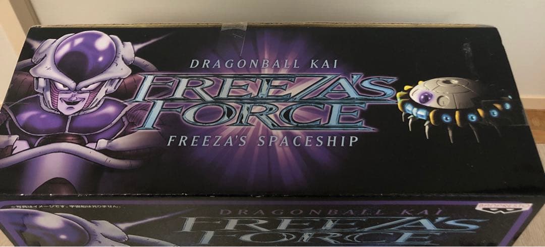 ドラゴンボール　フリーザの宇宙船&フリーザフィギュア