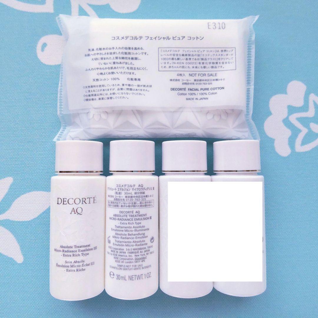 アブソリュート エマルジョン マイクロラディアンス III 30mL 10本