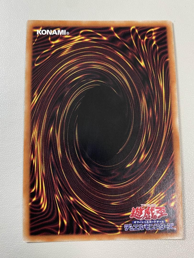 青眼の亜白龍 SPECIAL BLUE Ver. オルタナティブ 1000枚限定