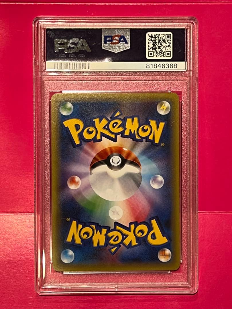 PSA10 サトシゲッコウガEX 218/XY-P ポケモンカード