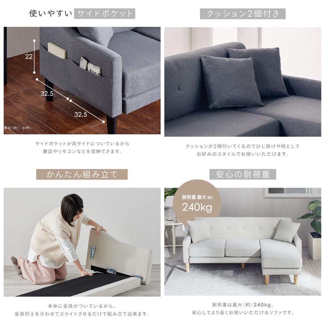 ソファ　ソファセット　3人掛け　リビングソファ　フロアソファ　ライトグレー