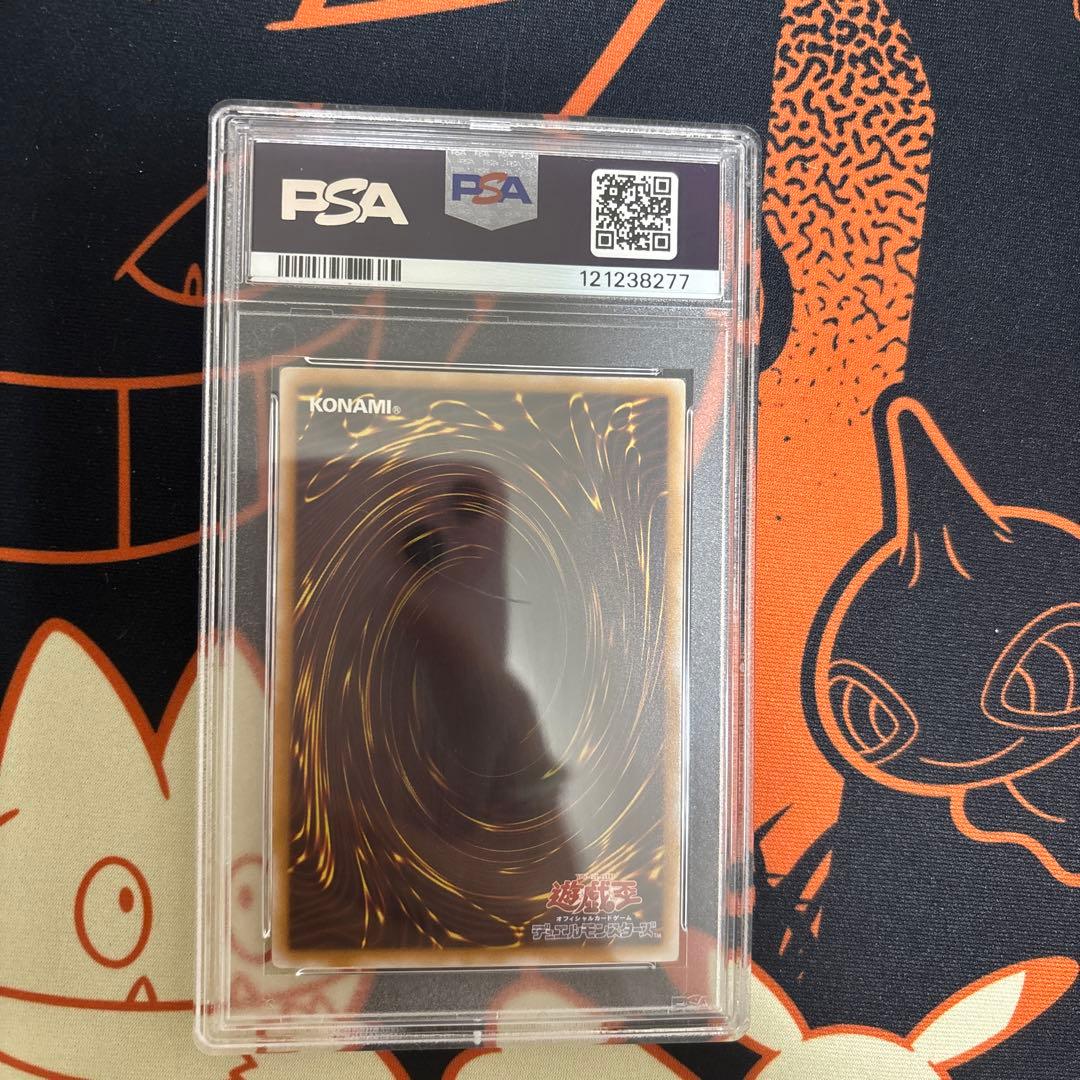 ひ*こ様 遊戯王　仮面魔獣マスクドヘルレイザー　レリーフ　PSA7