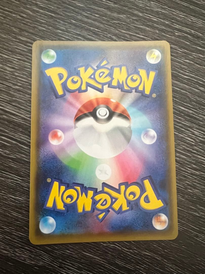 美品マリィ SR S4a シャイニースターV 198/190