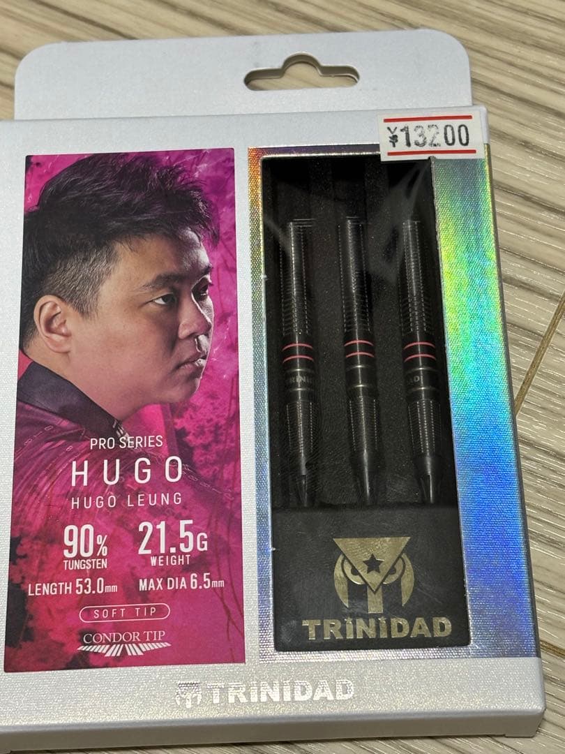 美品！TRINIDAD PRO HUGO ダーツセット