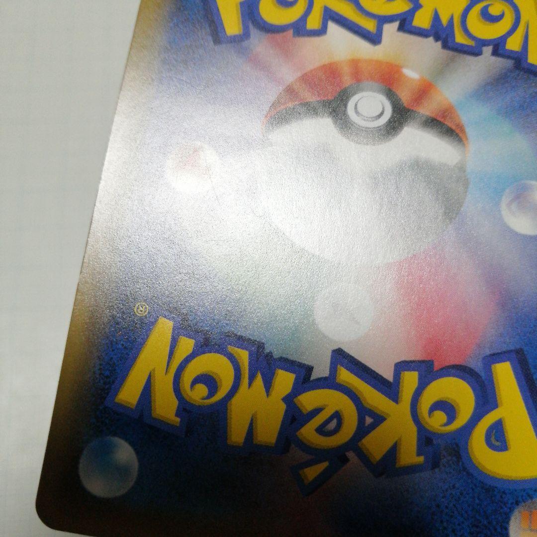 ポケモンカード　トウホクのピカチュウ　プロモ